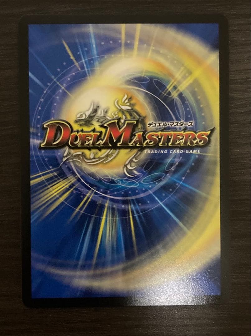 デュエルマスターズ Treasure Cruise プロモ　七福神の宝船巡り