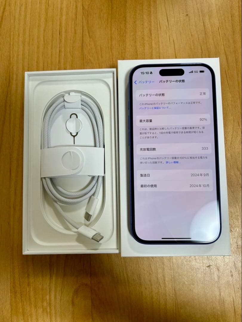 【美品】Apple iPhone 16 ウルトラマリン256GB 充電容量92%