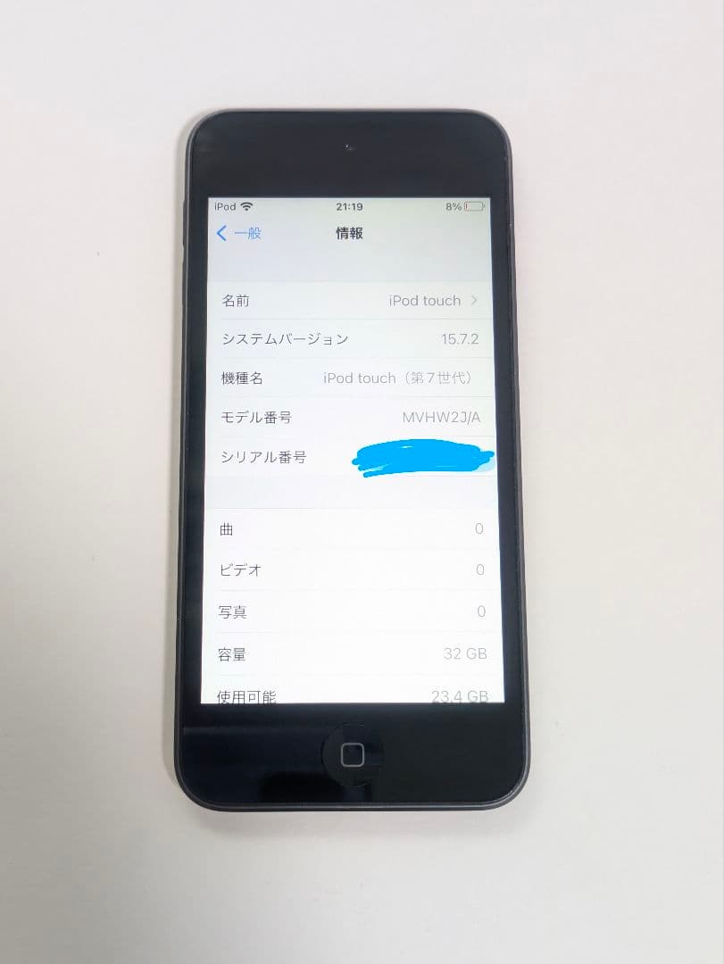 【保証付/即発送】動作確認済 iPod touch 第7世代 スペースグレイ