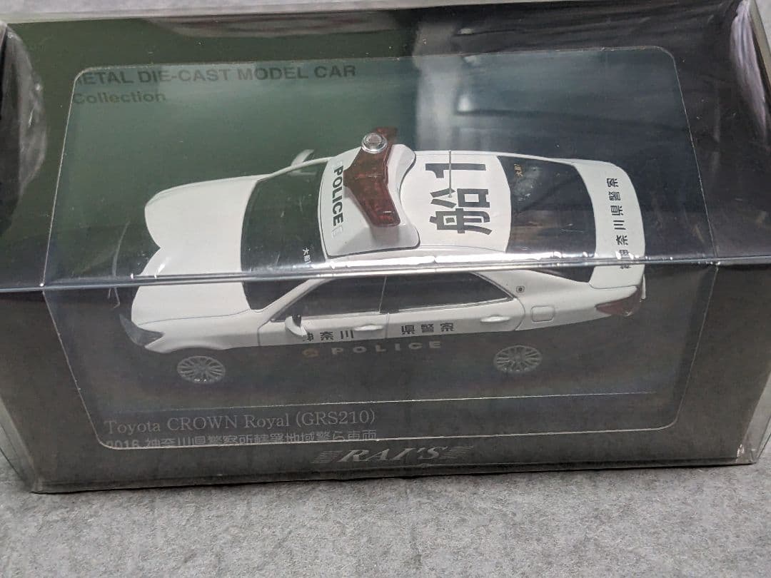 RAI'S 1/43 クラウン ＆ レガシィ 2台セット ショップ限定 希少品