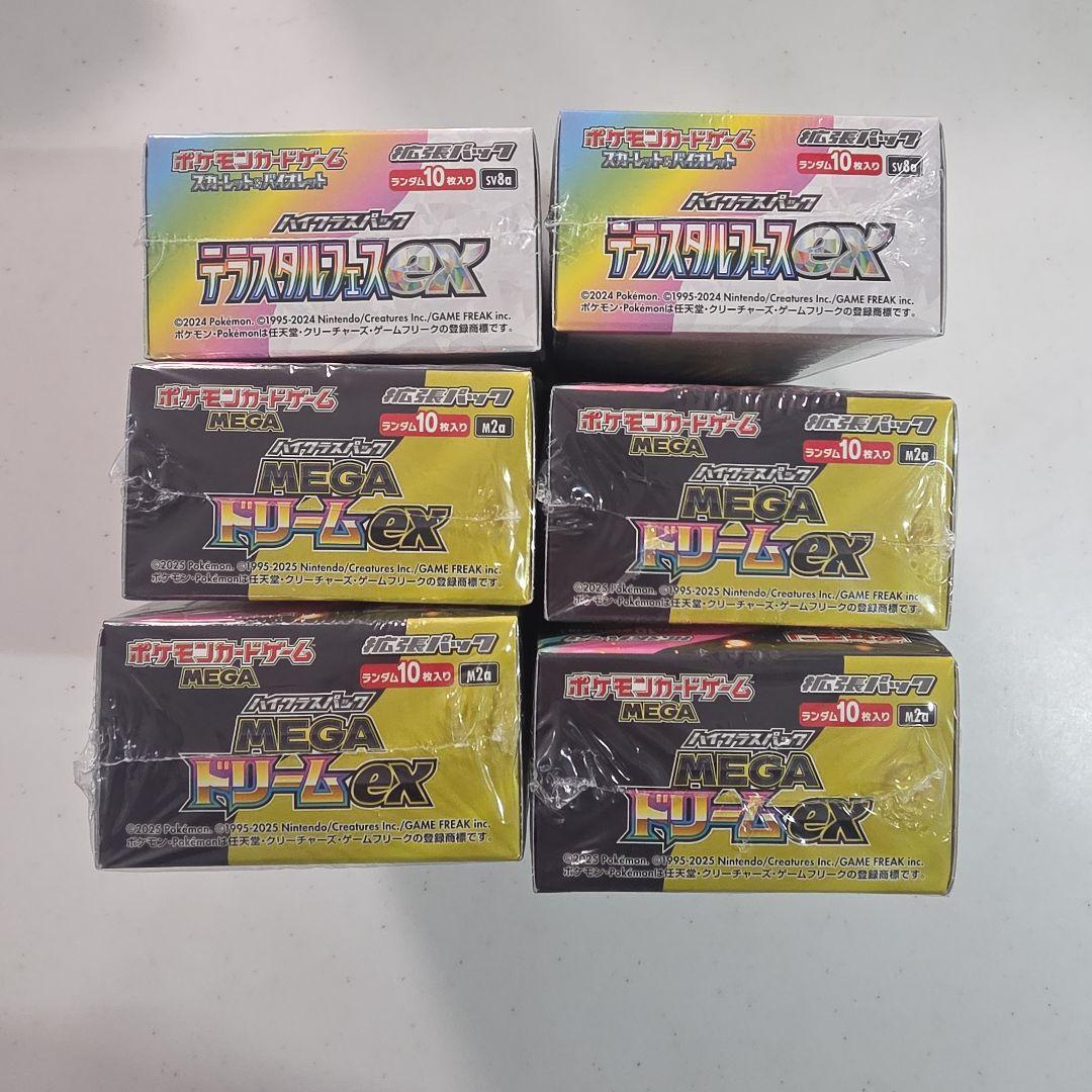 ポケモンカード MEGAドリームex テラスタルフェスex シュリンク付6BOX