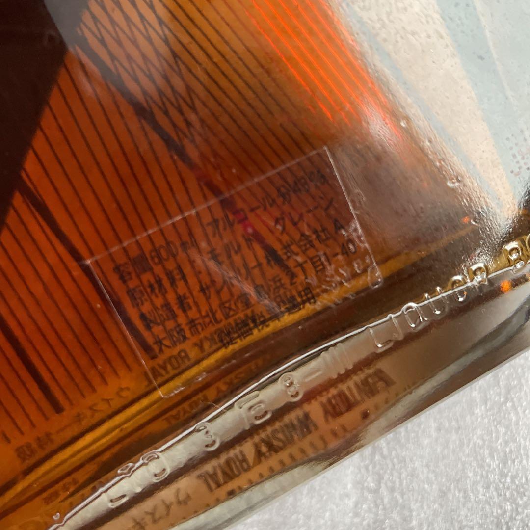 美品　サントリーウィスキー　ピアノ型ボトル　ローヤル　（即購入可能）