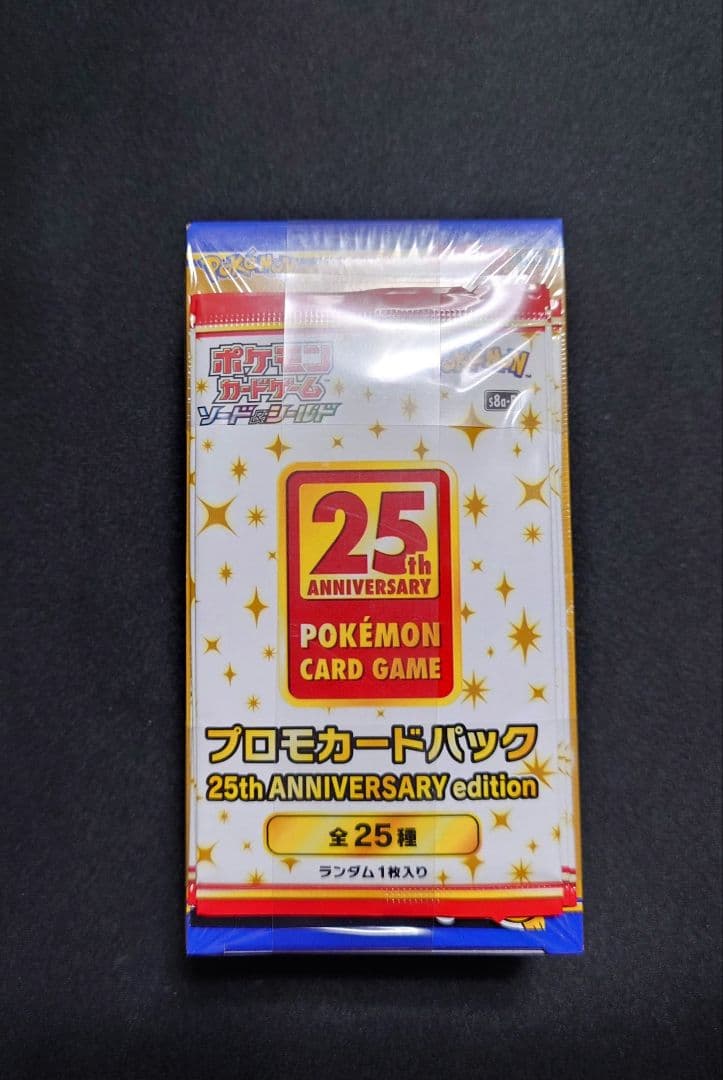 25th アニバーサリーコレクション　シュリンク付き　プロモ付き