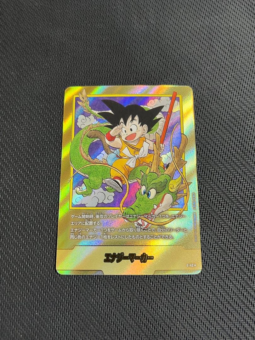 フュージョンワールド エナジーマーカー　1巻表紙 パラレル まりんたそ