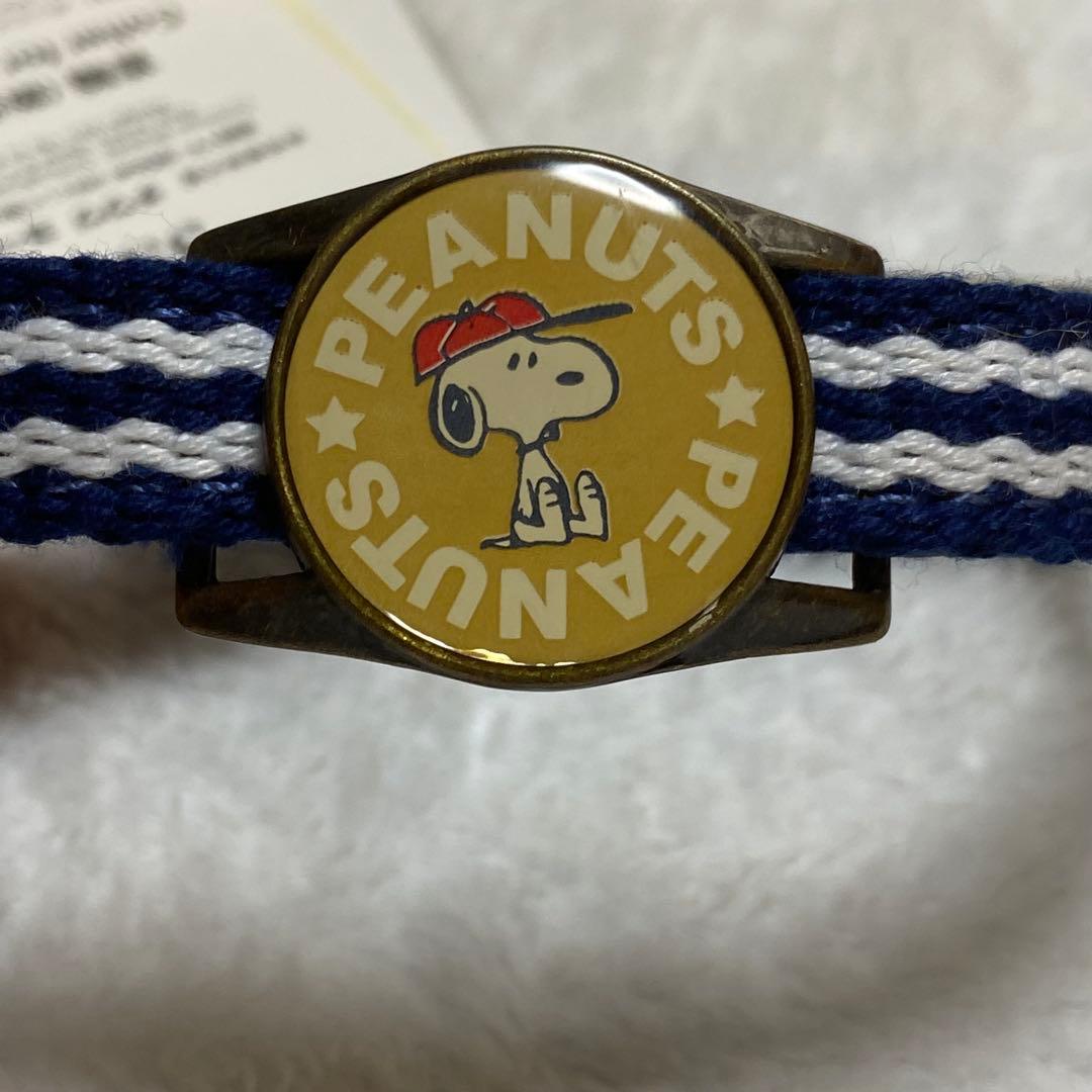 まぴ　スヌーピーお散歩セット（3Sサイズ）