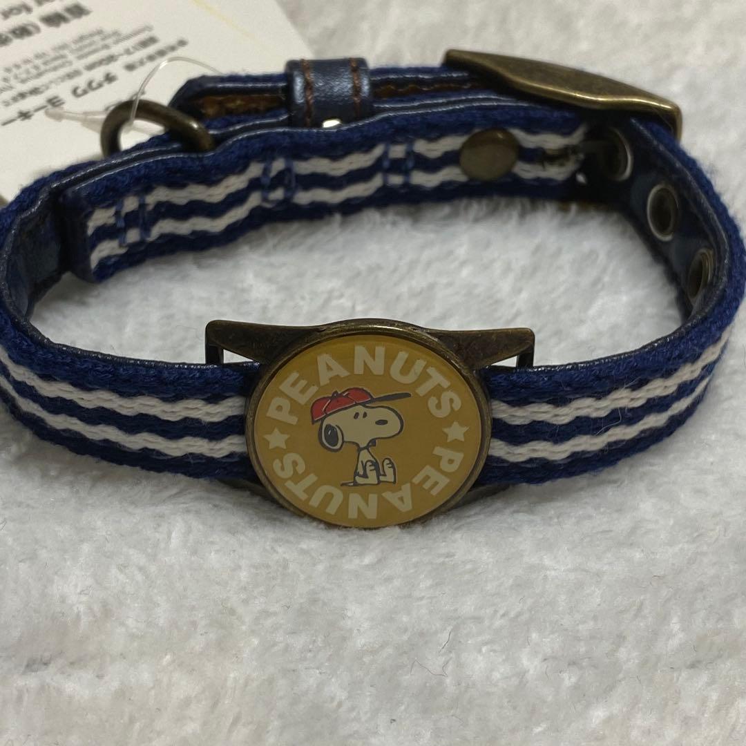 まぴ　スヌーピーお散歩セット（3Sサイズ）