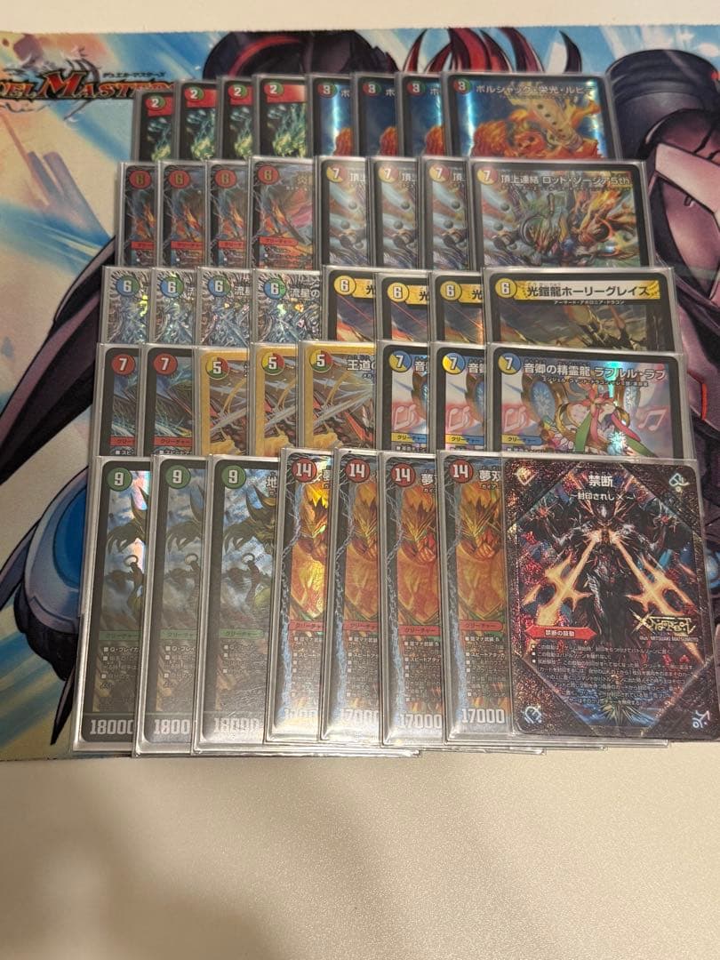 デュエマ 4CモルトDREAM