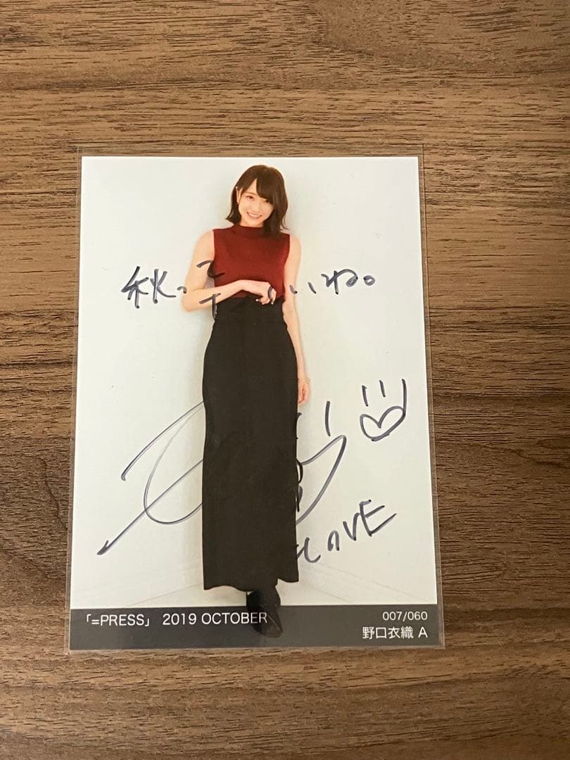 イコプレ 野口衣織 直筆 生写真 イコラブ 裏コメ ⑥