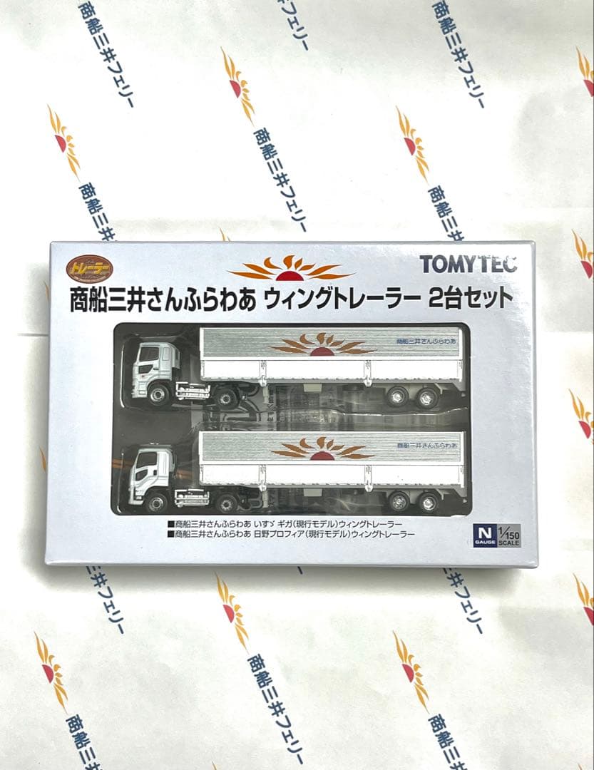 TOMYTEC ウィングトレーラー2台セットと商船三井さんふらわあトミカのセット