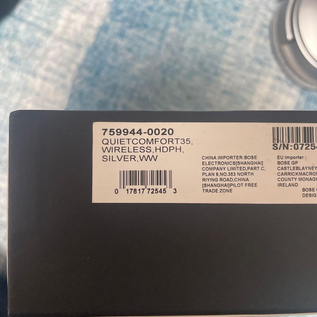 bose quietcomfort 35 BOSE QC35 ボーズ　ノイキャン