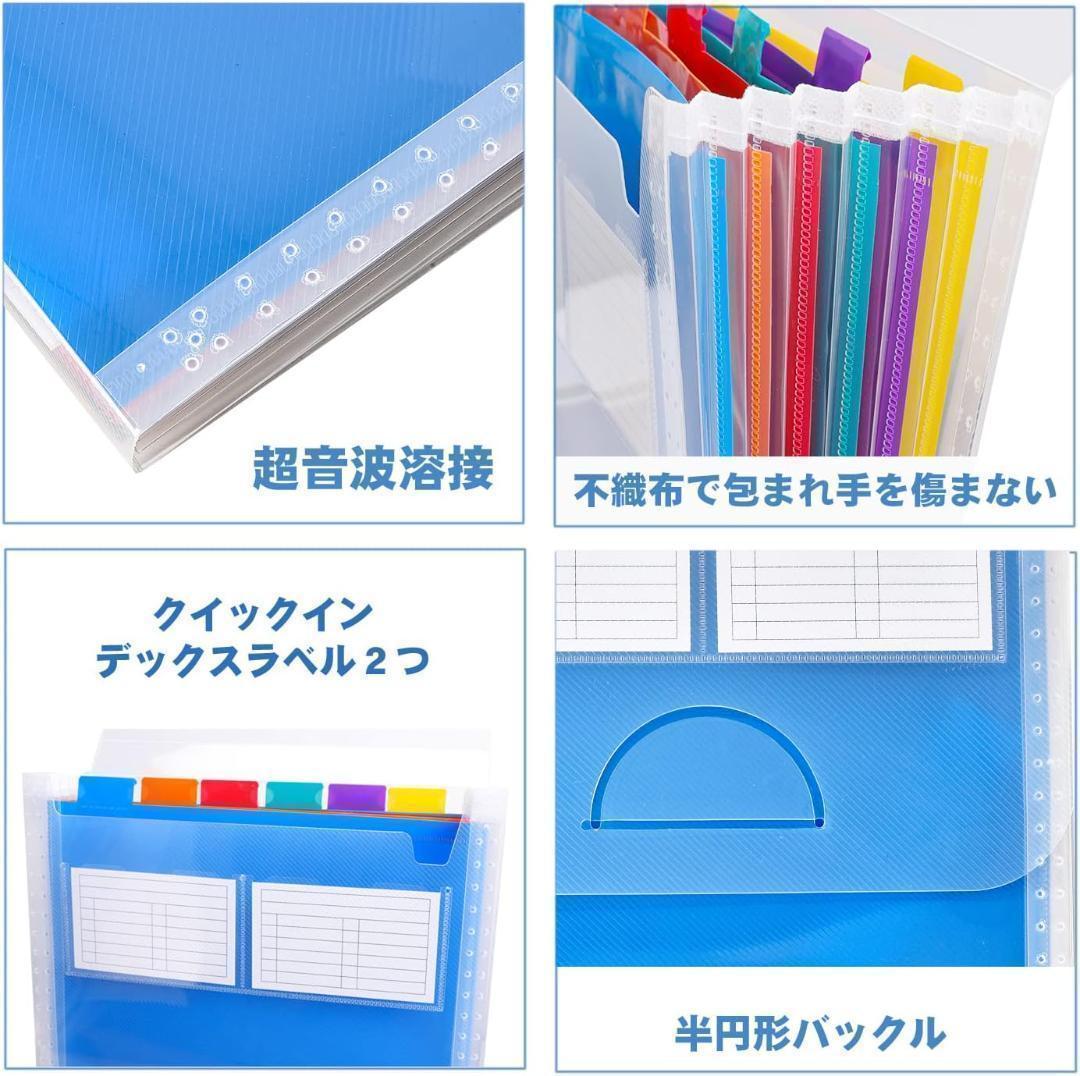 ☆ドキュメントスタンド a4 7ポケット ドキュメント 半透明ファイル