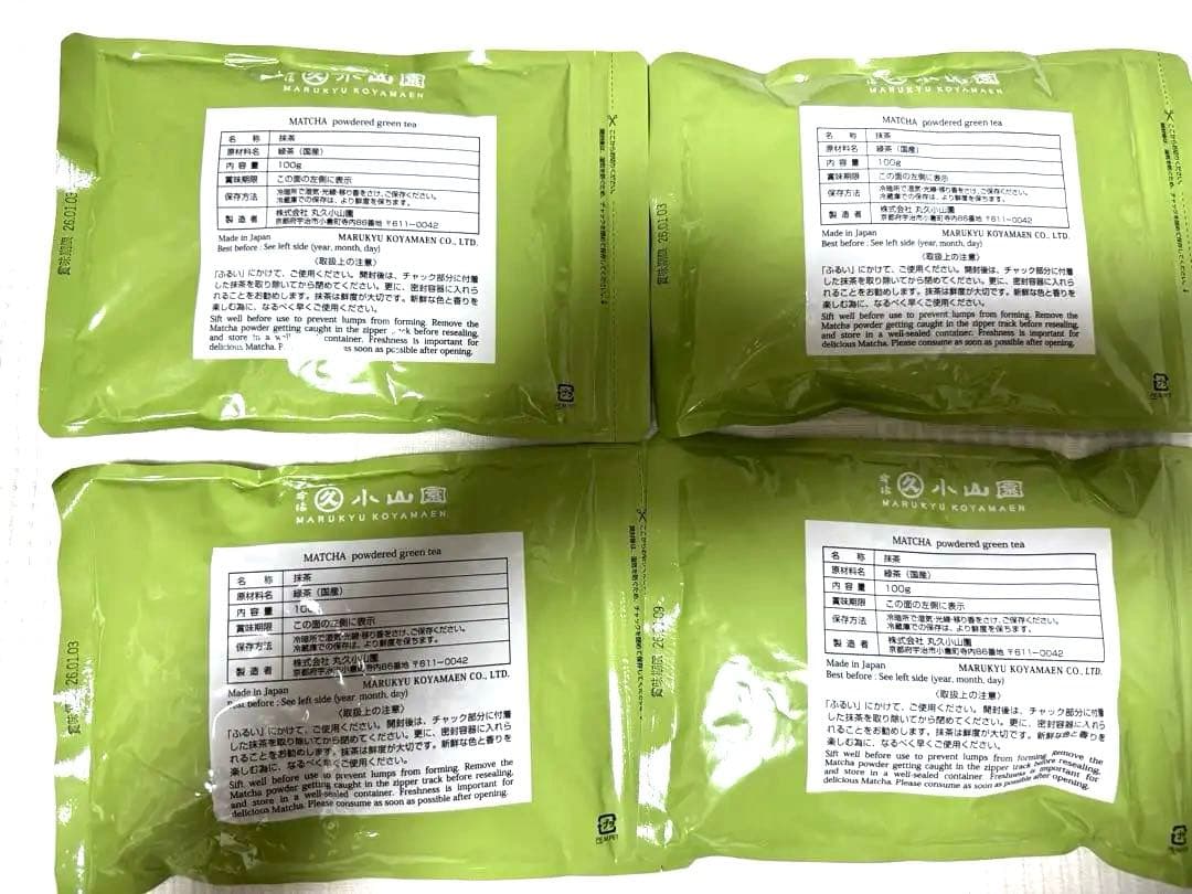 丸久小山園　抹茶　青嵐　100g×4袋