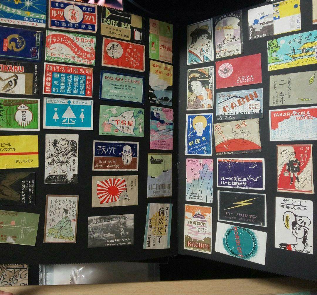 希少☆マッチラベルスクラップブック