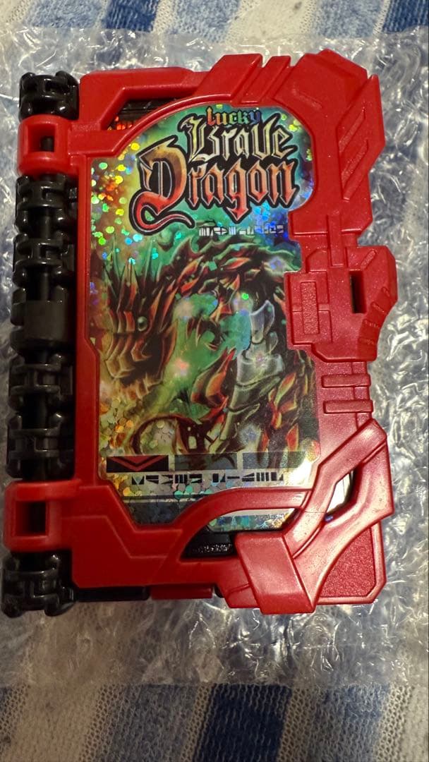 DXラッキーブレイブドラゴン ワンダーライドブック　当選品　変身ベルト