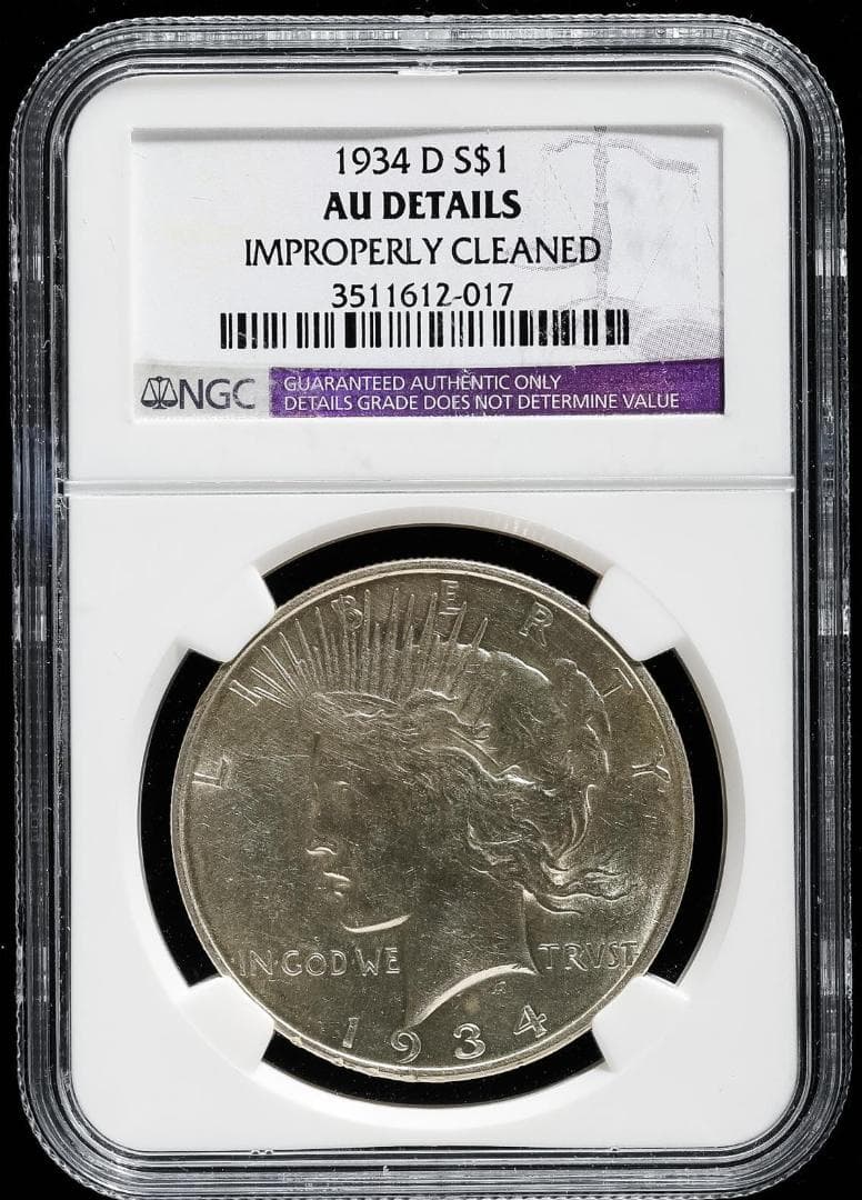 NGC-AU 洗浄 アメリカ合衆国 1934D ピースダラー　銀貨
