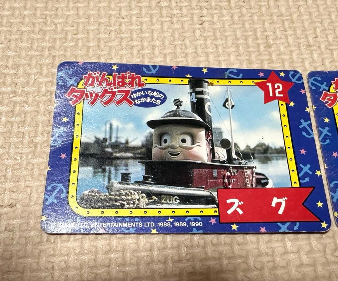 がんばれタッグス ゆかいな船の仲間たち カード 12 19