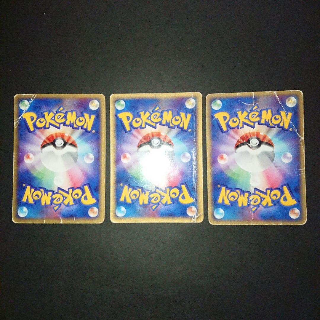 ヒトカゲ リザード リザードン PROMO 明治 ADV-P 難あり プレイ用