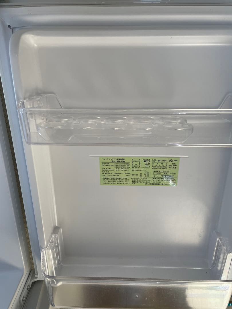 シャープ ノンフロン冷凍冷蔵庫 SJ-15E8-KW