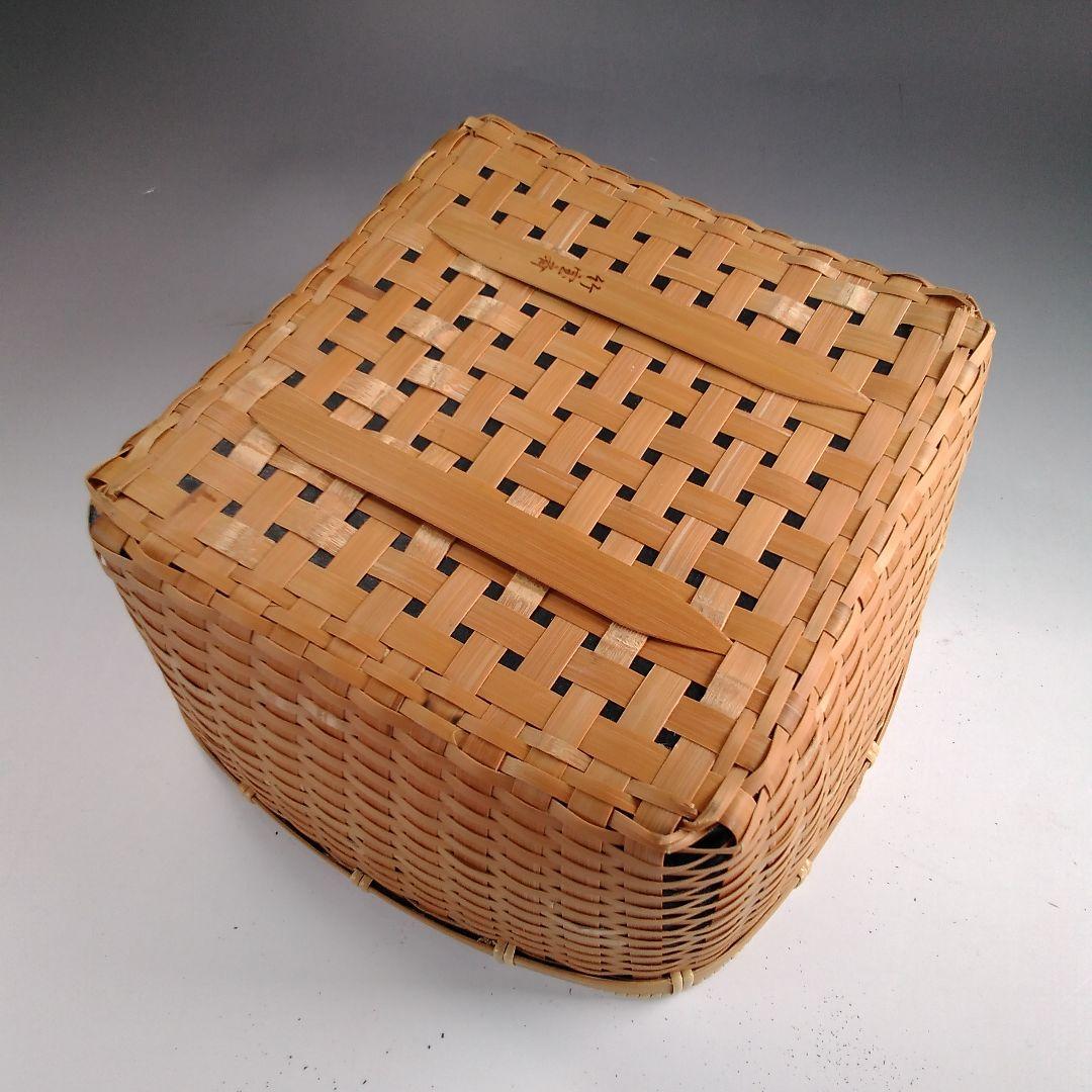 ア50 『島田竹宝斎』作　『松山篭　炭斗　共箱』竹籠　茶道具