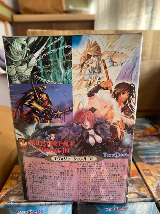 エターナルヴォイス エボリューション 段ボール売り