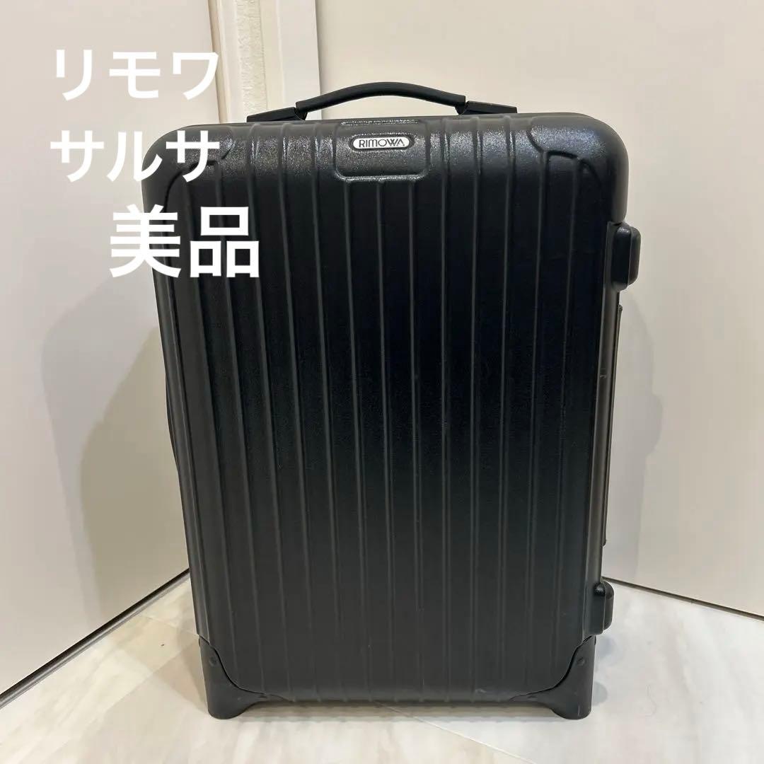 最終値下げ リモワ サルサ 35L 2輪 キャリーケース 機内持ち込み