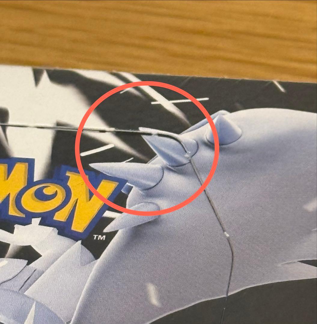 ポケモンカード ホワイトフレア 1boxシュリンク付き 訳あり特価