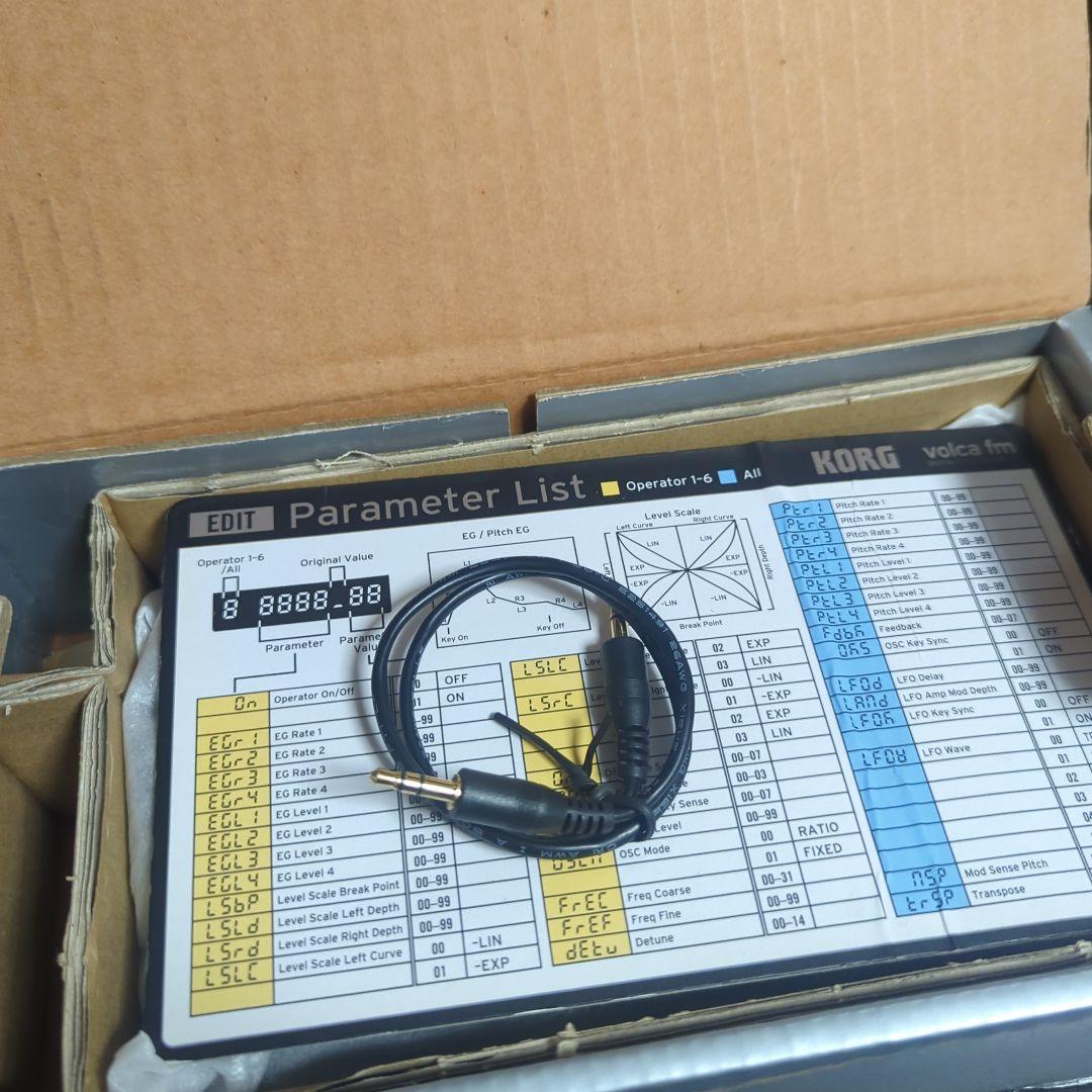 鍵盤楽器 KORG VOLCA FM MIDI out Mod