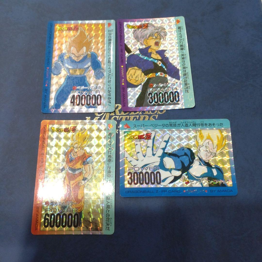 ドラゴンボール　アマダ　12枚