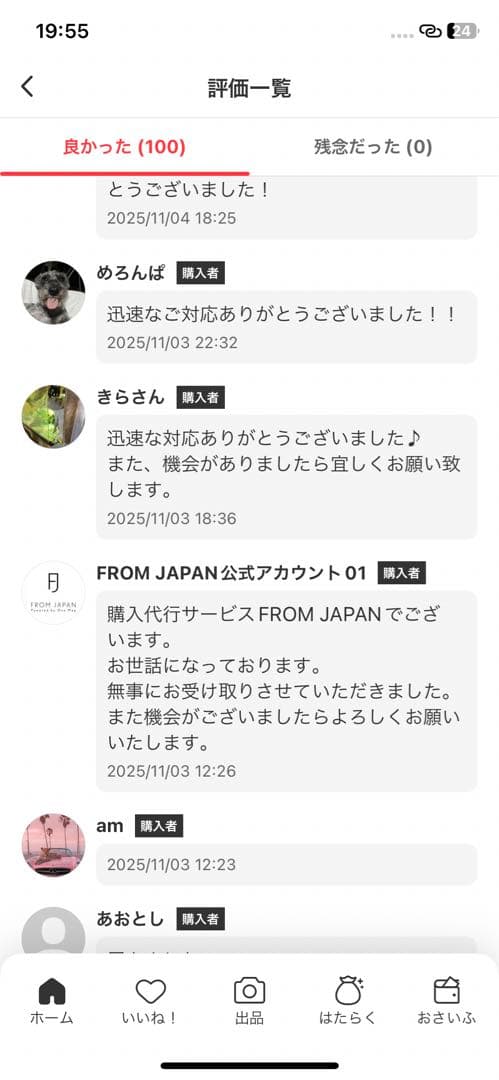 正規品・未開封　Labubu Big into Energy 2アソートボックス