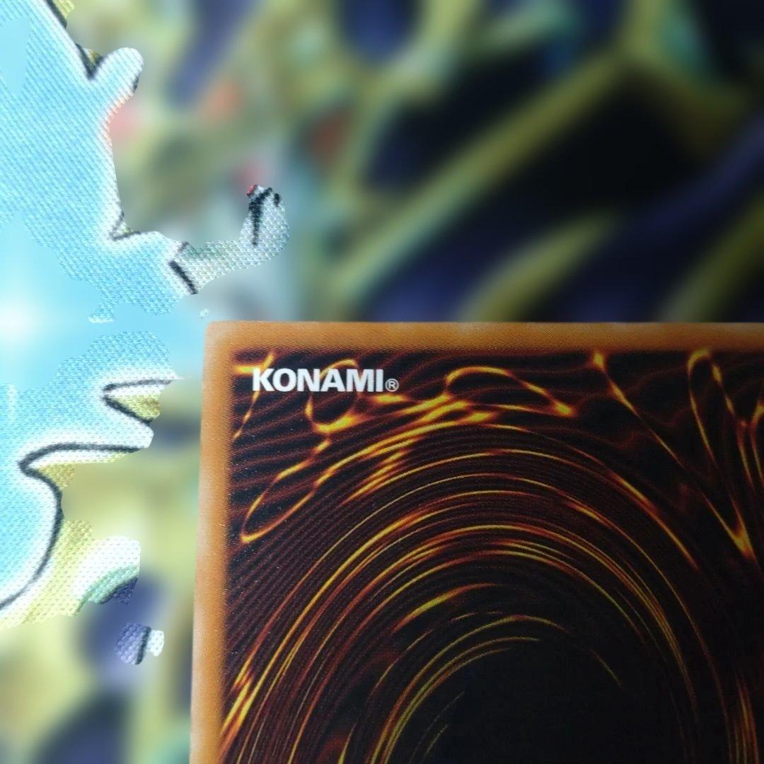 遊戯王 デーモンの召喚 レリーフ　アルティメット