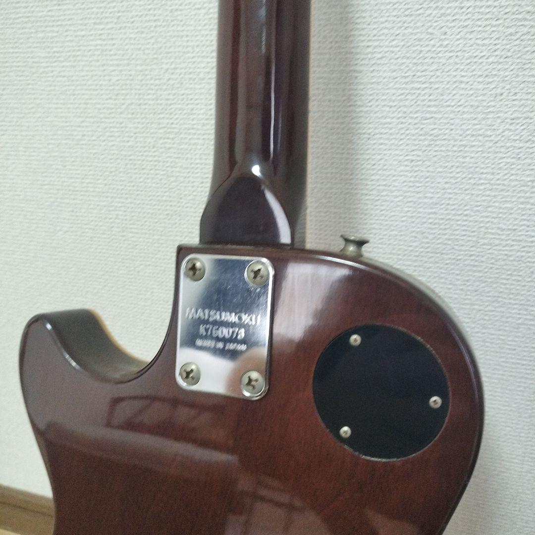 Westminster レスポールスタイル エレキギター マツモク製日本製