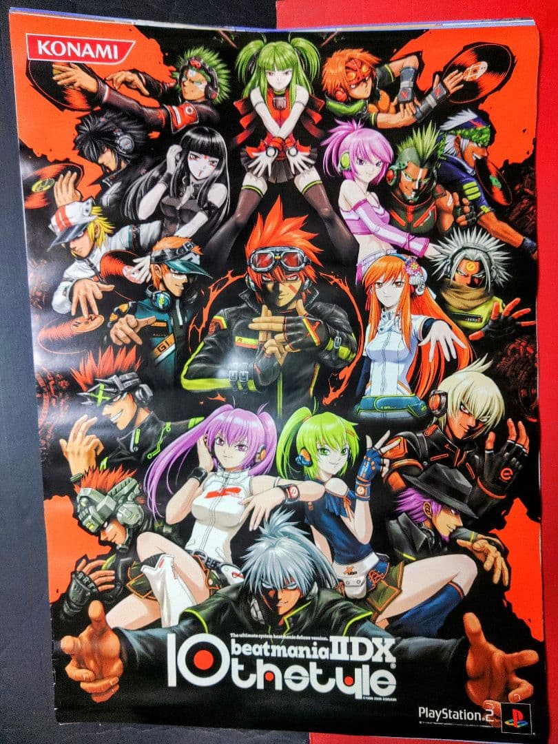 ゲームポスター　beatmania ⅡDX 　非売品ポスター　B2ポスター