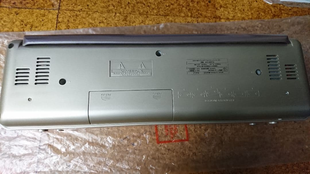 OHM RCS-W877M 新品同様(未使用品)