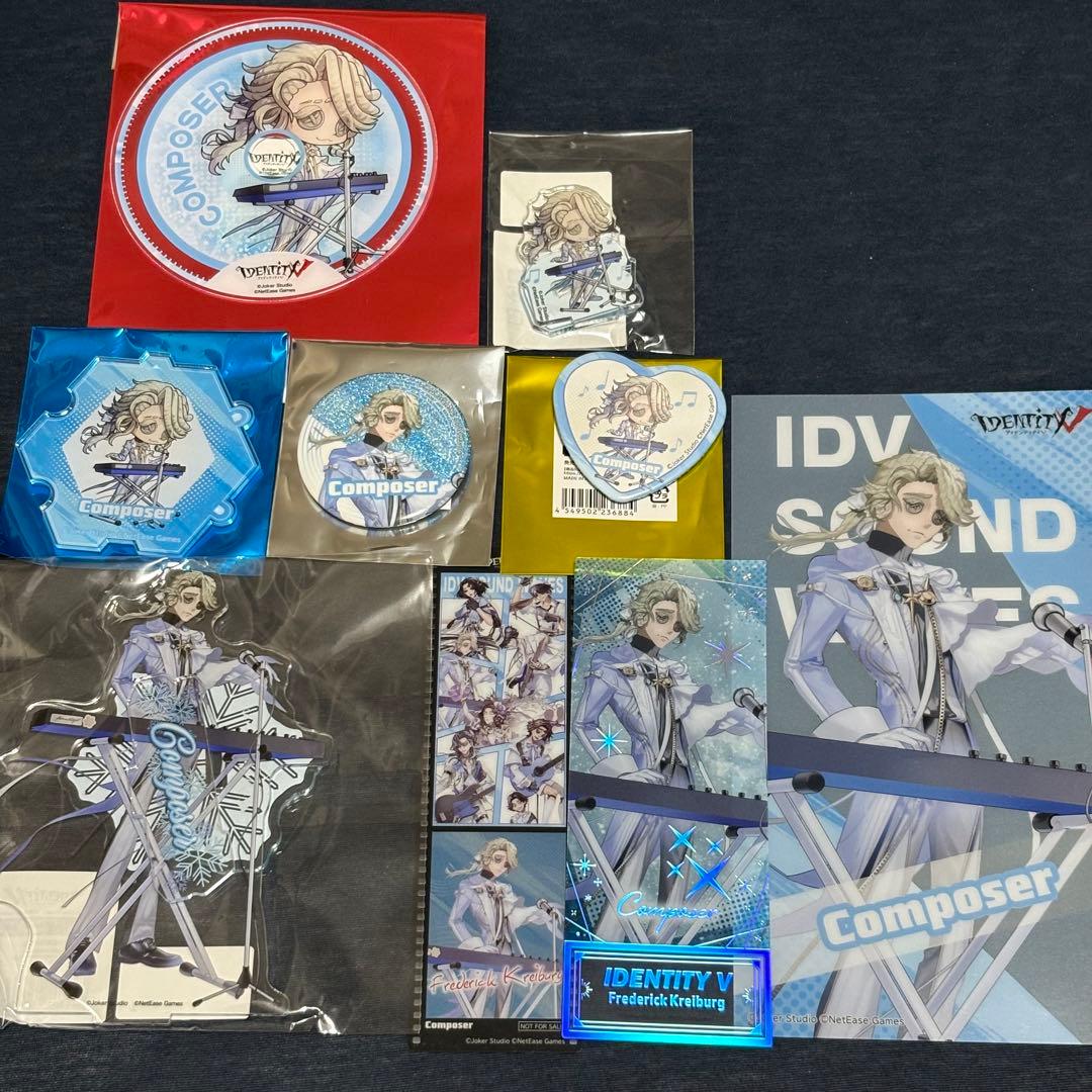 第五人格　コミケ　C107 サウンドウェーブ　9点セット　作曲家