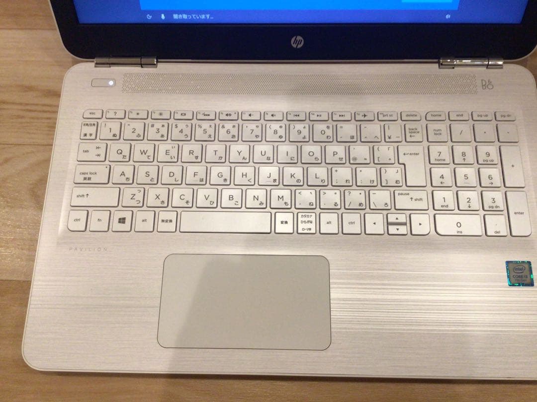 HP ノートPC　PAVILION COREi3 第７世代 ノートパソコン