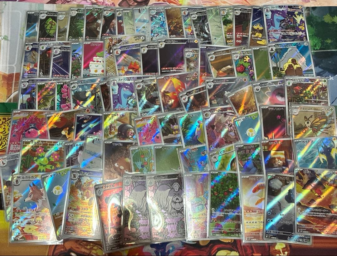 ポケモンar80枚まとめ売り。