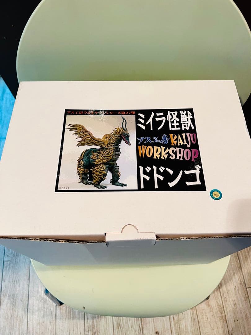 ドドンゴ アス工房