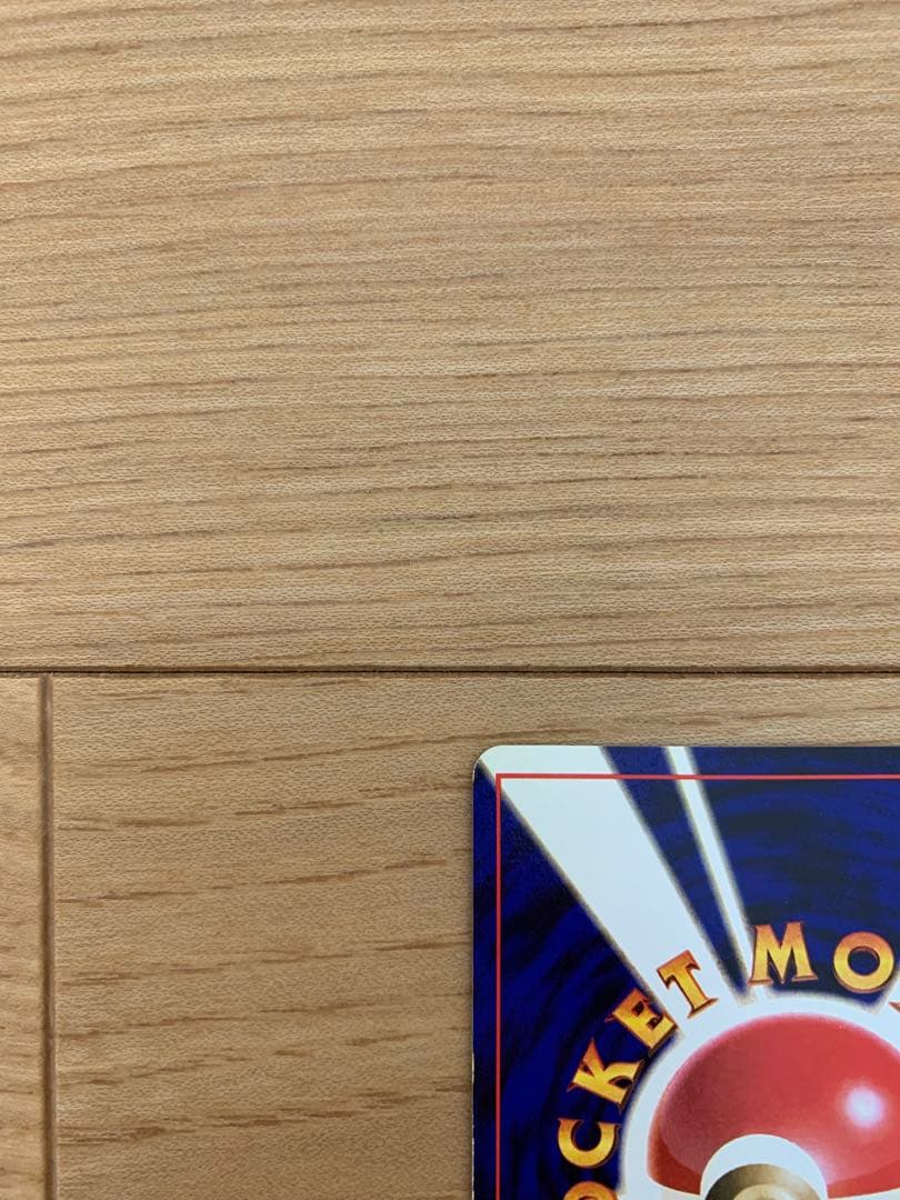 希少　ミニスカート マークなし　第1弾拡張パック