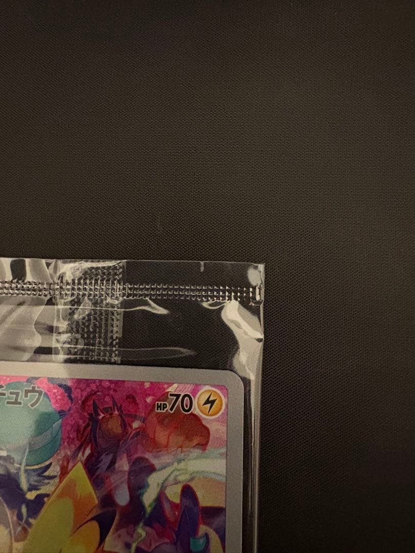 シ*ト様 ピカチュウ：プレシャス コレクターボックス PROMO 未開封