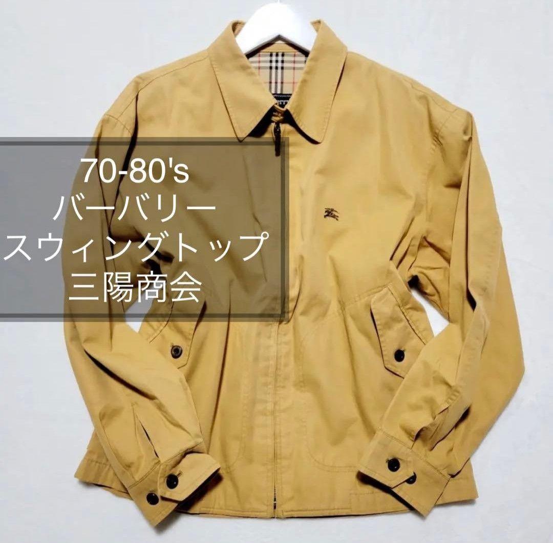 激レア★70-80's バーバリー スイングトップ 三陽商会製/ イエロー