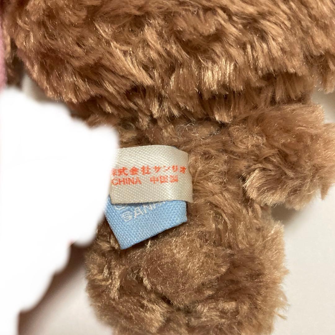 シュガーバニーズ くろうさ ぬいぐるみ キーホルダー