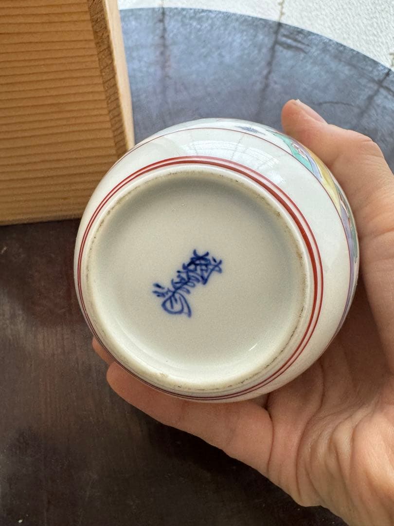 Arita KAKIEMON 柿右衛門　13代　人間国宝　有田焼　花瓶　ミニ