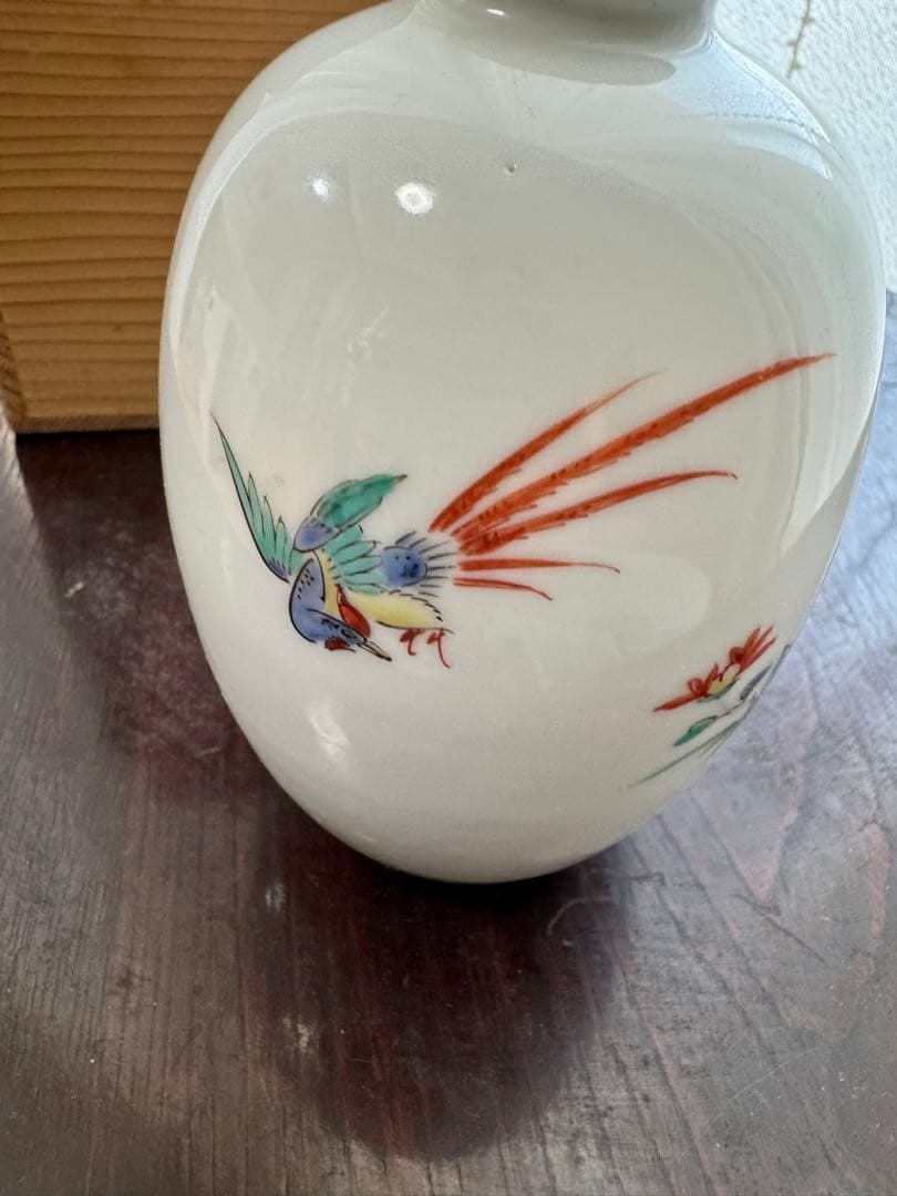 Arita KAKIEMON 柿右衛門　13代　人間国宝　有田焼　花瓶　ミニ