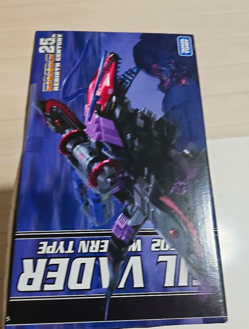 ゾイド ZOIDS ギルベイダー 25周年限定品