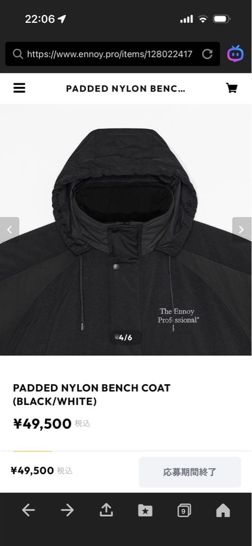ジャケット・アウター ennoy PADDED NYLON BENCH COAT
