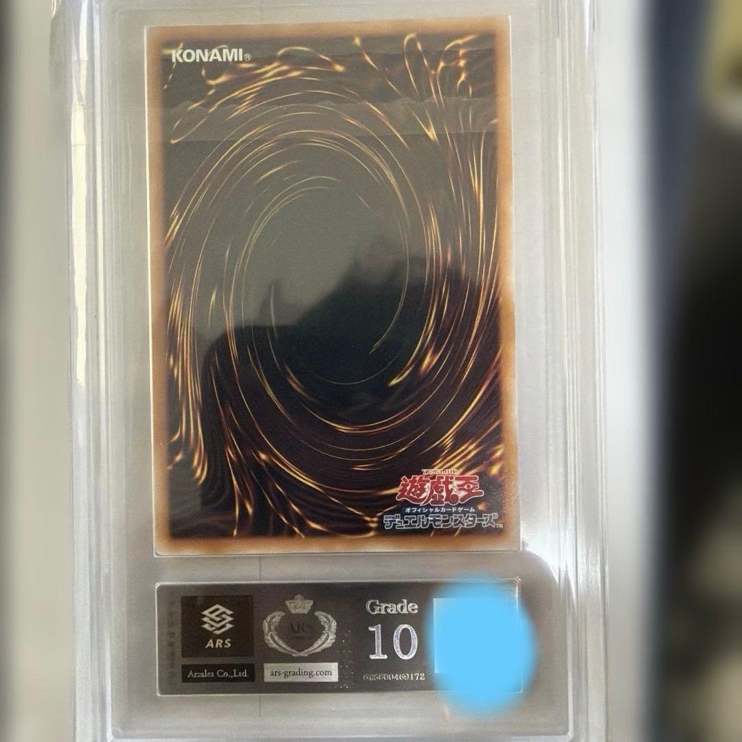 遊戯王OCGデュエルモンスターズ