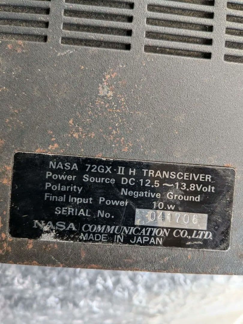 NASA 72GX-II トランシーバー 受信機