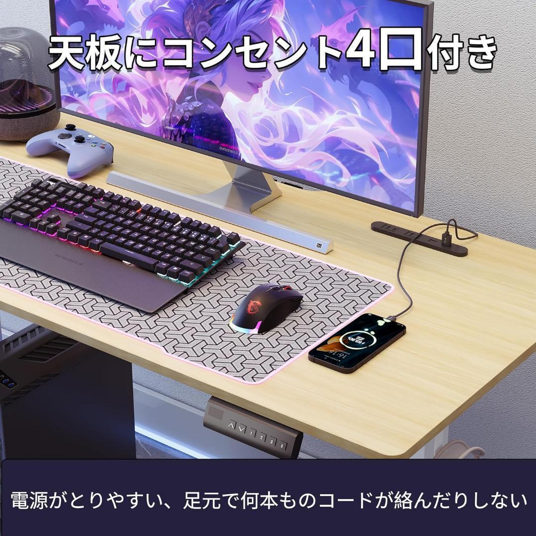 128, 電動昇降式デスク ゲーミングデスク　オフィスデスク　新品　昇降デスク