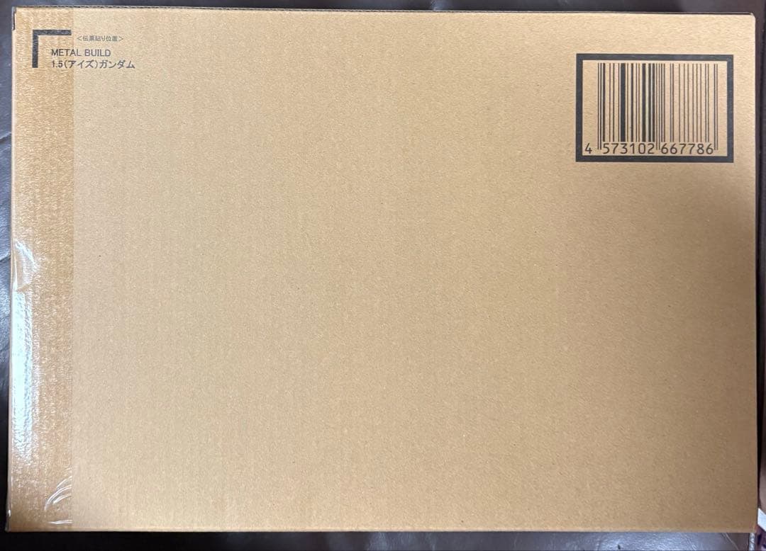 L BUILD 1.5（アイズ）ガンダム 『機動戦士ガンダムダブルオー』