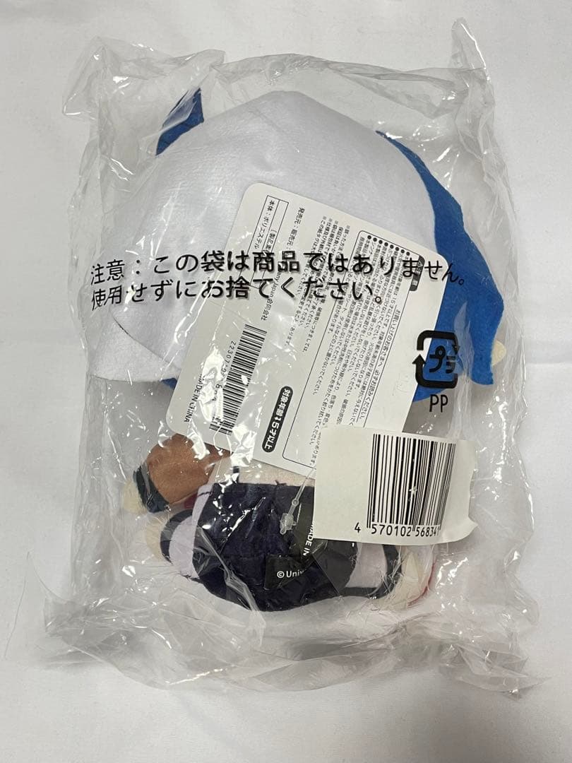 Ado au 阿修羅ちゃん　ぬいぐるみ